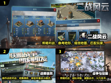 🔥2024必玩二战沙盒游戏合集🎉截图2