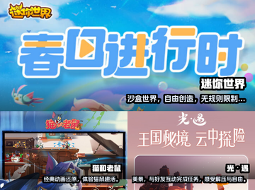 🔥正经手游推荐，玩到停不下来！🎮截图2