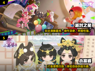 🔥2025必玩餐桌手游TOP榜💥🎮截图3