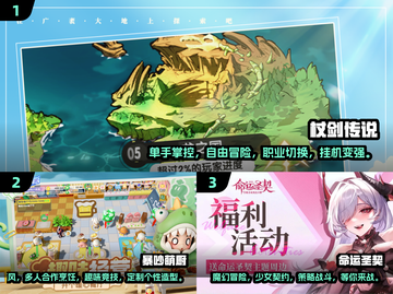 🔥2025必玩经典手游推荐，有趣到停不下来！🎮截图2