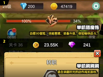 🔥2024超好玩手机单机游戏推荐！🎮离线也能嗨翻天💥截图2