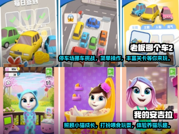 🔥2024必玩！高人气离线手游推荐📱截图3