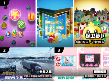 🔥2025必玩国产单机神作💥截图2