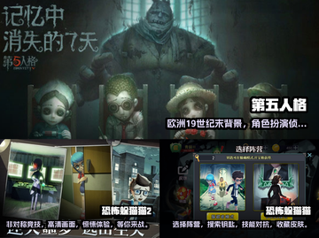 2023🔥超好玩躲猫猫手游推荐！🎉截图2