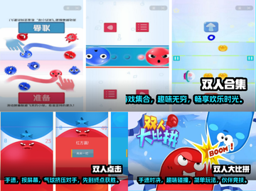 2023热门双人手游🔥情侣朋友都能玩！截图2