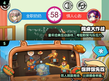 🎮双人休闲神作！2025必玩合作游戏推荐🔥截图3