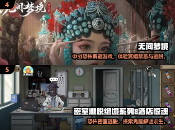 2025必玩！恐怖鬼屋游戏🔥推荐TOP榜👻截图3