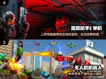 🔥2024热门单机游戏免费下载🎮截图3