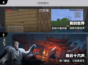 🎮2025不绑微信也能玩的爽！截图3