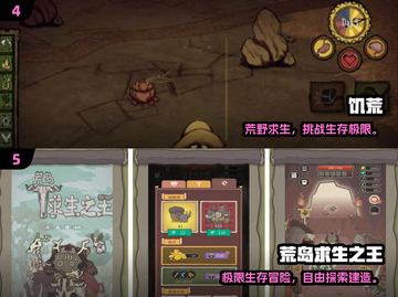 🔥荒岛求生手游推荐！2025最刺激生存挑战🎮截图3