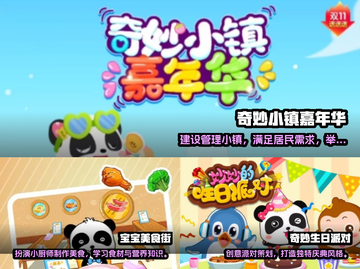 2024超🔥生活类游戏下载推荐🎮截图2