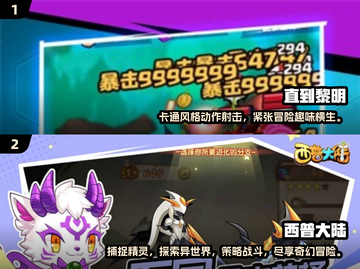 2025必玩🔥手机网络游戏合集💥截图4