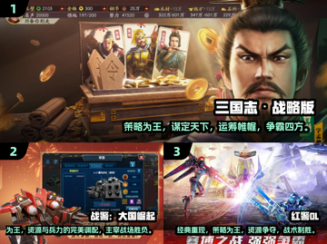 2025最🔥经营策略游戏推荐！👇📌截图2