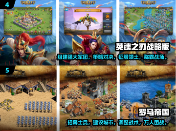 🔥2025必玩！免费战略手游排行榜🔥下载推荐🎮截图3