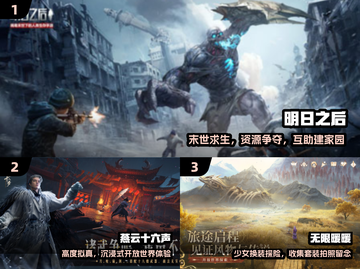 🔥2025必玩高级游戏TOP榜💥截图2