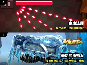 🔥2025必玩回合制RPG手游TOP5！🎮截图3