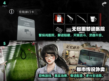 恐怖游戏合集👻！2025热门《小小梦魇》类似必玩截图3
