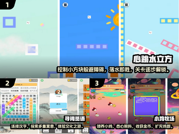 🔥2025最受欢迎手游合集，普通人玩到停不下来！🎮截图2