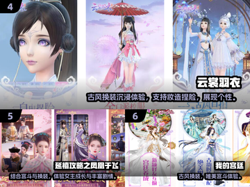2024古风换装手游推荐！🎮汉服控必玩🔥截图3