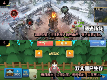 🔥2025必玩！双人手机生存游戏合集🎉截图3