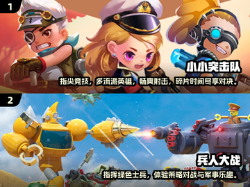 🔥2025必玩！经典联机老游戏合集🎉截图3