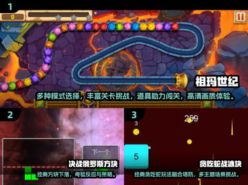 🔥2025超火怀旧小游戏全收录！🎮经典玩法免费玩到嗨！截图2
