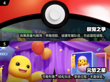超有趣;q版火影游戏推荐🔥2024必玩清单！截图3