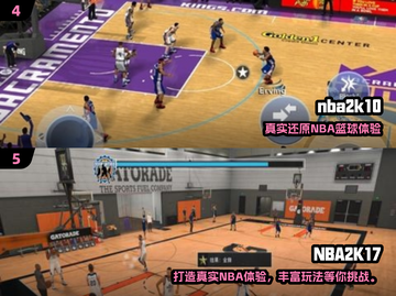 🔥2025最火NBA2K手游排行榜来了！🎮🏆截图3