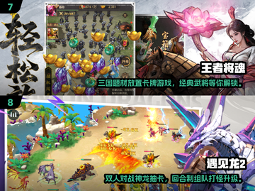 🔥双人联机对战手游TOP榜！🎮经典PK玩到嗨截图4
