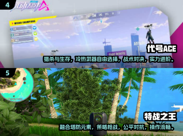 💥2025超清射击手游推荐，画质党必玩🔥截图3