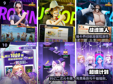 🔥2025最火免费抽卡游戏TOP10榜单出炉！🎮截图5