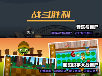 👻超好玩的打鬼游戏推荐，胆小勿入！截图5