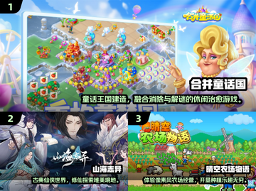 2025女生必玩小游戏榜单🎮免费又上头！截图2