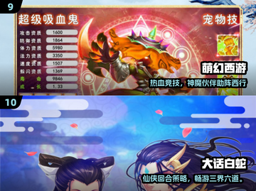 2025最火回合制手游TOP10🔥🎮必玩榜单揭晓！截图6