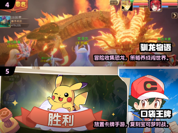 🔥2025最火一人一宠手游榜单！🎮✨截图3