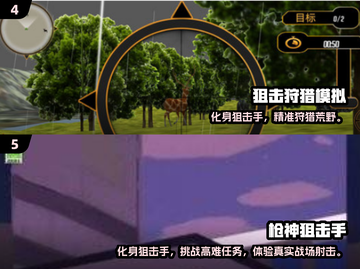 🔥2025单机射击手游TOP榜💥🎮截图3