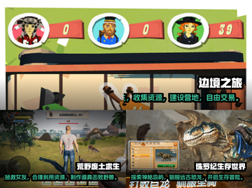 🔥方舟生存进化手游替代品推荐🎉截图2