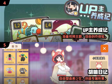 2024必玩少女养成游戏🔥超全盘点来袭💖截图3