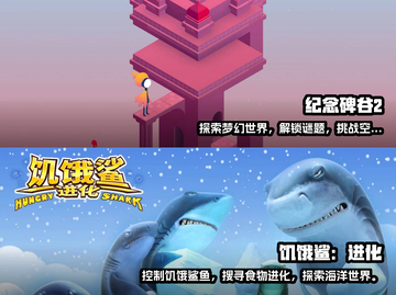 🔥2024必玩！经典单机游戏合集🎮截图5