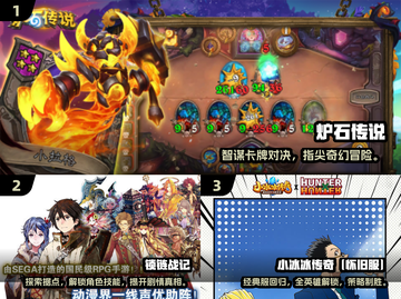 🔥2014回合制游戏TOP榜出炉！🎮怀旧经典推荐截图2
