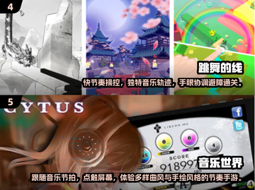 🎵2024超火音乐手游推荐，玩到停不下来！🔥截图3