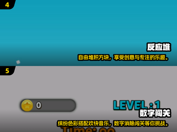 🔥2025超耐玩反应训练小游戏推荐！🎮截图3