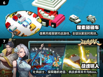 🔥2024双人像素游戏TOP榜🎮闺蜜男友都能玩！截图4