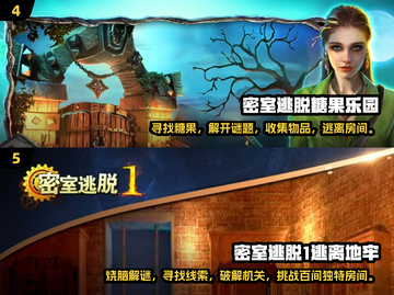 🔥2025后室手游推荐🎉值得玩的尽在其中！截图3