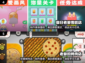 🎮老爹系列游戏大全2024，超好玩游戏推荐！🔥截图3