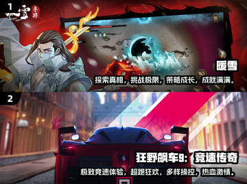 🎮2025年必玩！安卓手柄游戏大全🔥截图3