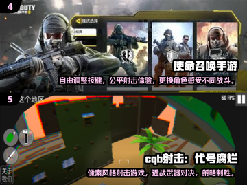 🔥2025必玩枪战手游🔥顶级射击体验不容错过！截图3