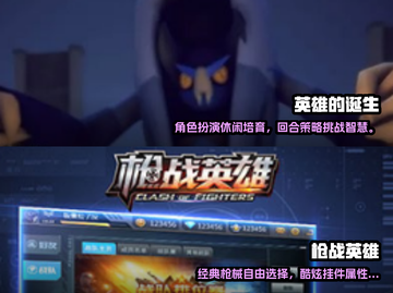🔥2025超耐玩项羽游戏推荐下载💥截图4