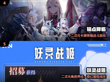 2025人气二次元美女卡牌TOP榜💥🎮截图3
