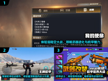 🤖二战机甲大战来袭！2025最🔥耐玩游戏等你下载💡截图2